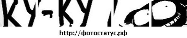 Лєночка Бутківська фотография #8 (источник - https://vk.com/id72692255)