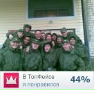 Фотография Горина Михаила