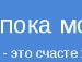 Анжеліка Джус фотография #37 (источник - https://vk.com/id139757436)