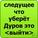 Вєталь Волощенко фотография #41 (источник - https://vk.com/id79515168)