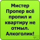 Ігор Іванович фотография #2 (источник - https://vk.com/id94506120)