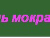 Sofa Sofa фотография #45 (источник - https://vk.com/id2776916)