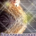 Іра Маковей фотография #17 (источник - https://vk.com/id102683961)