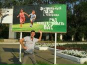 Фотография Гривы Сергея