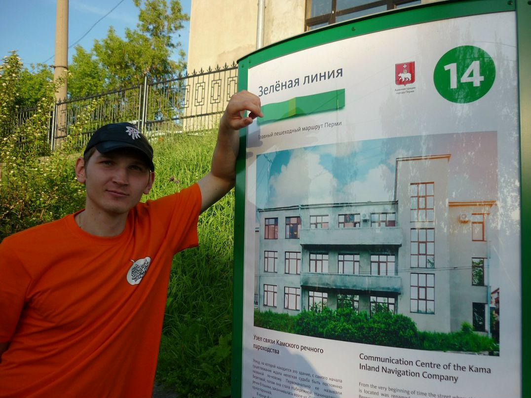 Антон Ельшин фотография #43