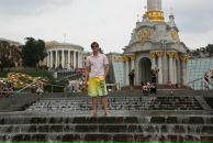 Фотография Камилова Артёма