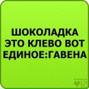 Сергій Демко фотография #36 (источник - https://vk.com/id138221567)