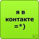 Сергій Демко фотография #32 (источник - https://vk.com/id138221567)