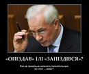 Валєра Ровенский фотография #5 (источник - https://vk.com/id152848494)