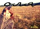 Олічка Дружбляк фотография #2 (источник - https://vk.com/id132775382)
