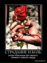 Артур Бірюк фотография #8 (источник - https://vk.com/id136339392)