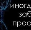 Маріна Бойко фотография #11 (источник - https://vk.com/id151212485)