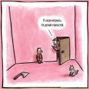 Фотография Земляковой Натальи