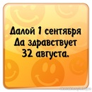 Ольга Игнатова фотография #12 (источник - https://vk.com/id213137384)