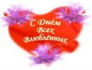 Еріка ******* фотография #25 (источник - https://vk.com/id147889567)