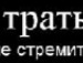 Міхал Благий фотография #16 (источник - https://vk.com/id107441702)