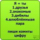 Ліза Чеканьова фотография #39 (источник - https://vk.com/id132584397)