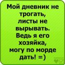 Інна Гончарова фотография #45 (источник - https://vk.com/id152888035)