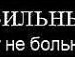 Ігор Петрик фотография #13 (источник - https://vk.com/id142154589)