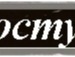 Вітя Коваль фотография #47 (источник - https://vk.com/id136195494)