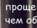 Люба Срібна фотография #8 (источник - https://vk.com/id139632147)