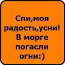 Назар Чорнодід фотография #14 (источник - https://vk.com/id74823031)