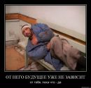 Там-Де Всі фотография #14 (источник - https://vk.com/id167521828)