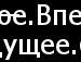 Іванна Романюк фотография #5 (источник - https://vk.com/id109886290)