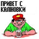 Ярік Кос фотография #21 (источник - https://vk.com/id140994621)