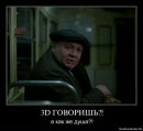 Володимир Іванович фотография #2 (источник - https://vk.com/id66311690)