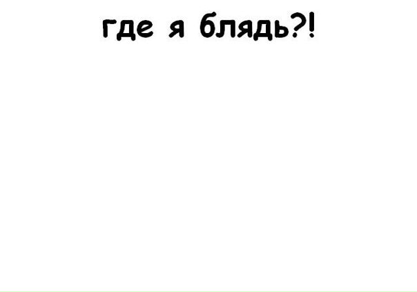 №11, Илья Охремук №11, Илья Охремук