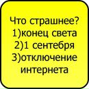 Галина Ханенків фотография #25 (источник - https://vk.com/id146352317)