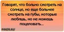 Настюша Коломієць фотография #33 (источник - https://vk.com/id163614540)