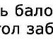 Макс Литун фотография #48 (источник - https://vk.com/id31731294)