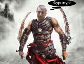 Михаил Підчибій фотография #41 (источник - https://vk.com/id84658650)