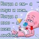 Олег Сакідон фотография #33 (источник - https://vk.com/id154519198)