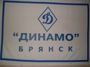 Фотография Ромашина Олега