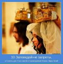 Наталя Кутна-Майданів фотография #45 (источник - https://vk.com/id10753121)