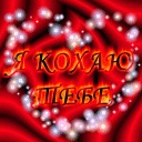 Іра Партика фотография #10 (источник - https://vk.com/id146788916)