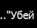 Діана Горбань фотография #28 (источник - https://vk.com/id87512340)