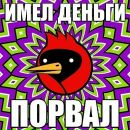 Катько Бирюкова фотография #25 (источник - https://vk.com/id26086263)