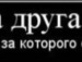Віталік Калашнік фотография #15 (источник - https://vk.com/id111619893)