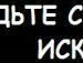 Ігор Квасій фотография #31 (источник - https://vk.com/id45165669)