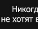 Тарас Савіцький фотография #13 (источник - https://vk.com/id62751978)