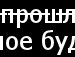 Михайло Зелді фотография #26 (источник - https://vk.com/id152294959)