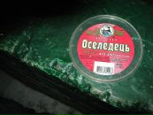 Сергій Подик фотография #37 (источник - https://vk.com/id42450240)