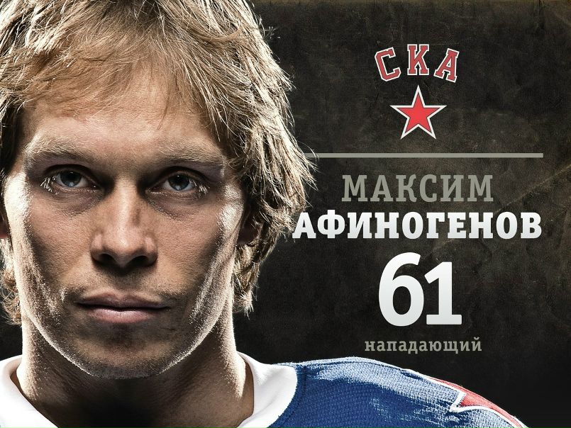 Максим Быков фото №20