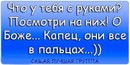Аліна Процайло фотография #17 (источник - https://vk.com/id142070793)