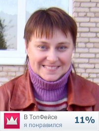 №1, Светлана Гайсенок №1, Светлана Гайсенок