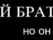 Марян Фенін фотография #3 (источник - https://vk.com/id125179275)